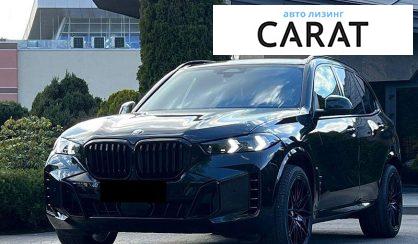 Розглянути BMW X5 2023 BMW X5 2023 - авто лізинг Carat