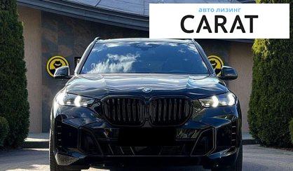 BMW X5 2023