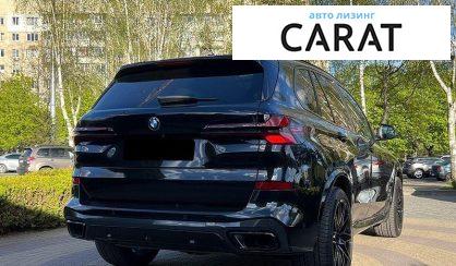 BMW X5 2023
