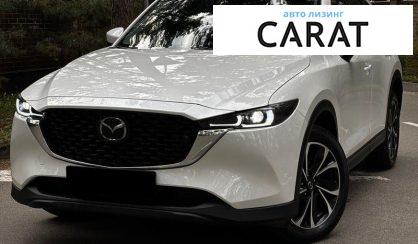 Mazda CX-5 2023 - авто лізинг Carat