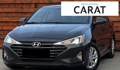 Hyundai Elantra 2020 - авто лізинг Carat