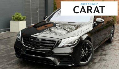 Розглянути Mercedes-Benz S-Class 2017 Mercedes-Benz S-Class 2017 - авто лізинг Carat