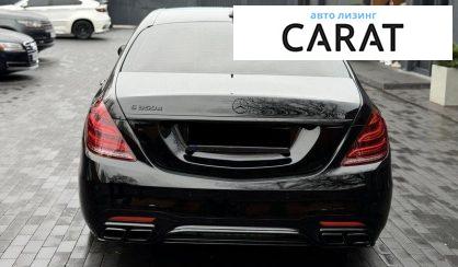 Mercedes-Benz S-Class 2017