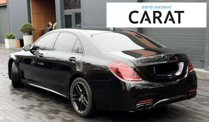 Mercedes-Benz S-Class 2017