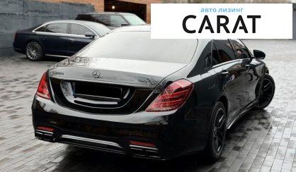 Mercedes-Benz S-Class 2017