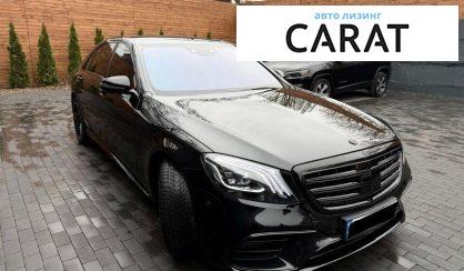 Mercedes-Benz S-Class 2017