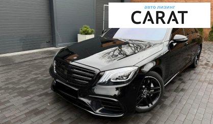 Mercedes-Benz S-Class 2017