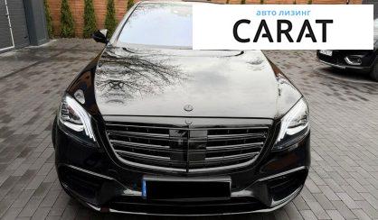 Mercedes-Benz S-Class 2017