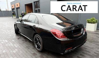 Mercedes-Benz S-Class 2017
