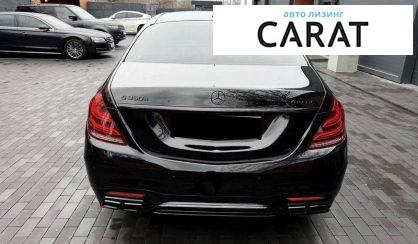 Mercedes-Benz S-Class 2017