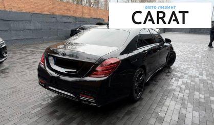Mercedes-Benz S-Class 2017