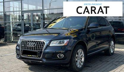 Audi Q5 2013 - авто лізинг Carat