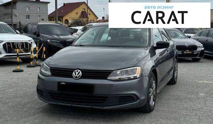 Рассмотреть Volkswagen Jetta 2012 Volkswagen Jetta 2012 - авто лізинг Carat