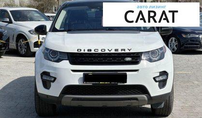 Land Rover Discovery 2018