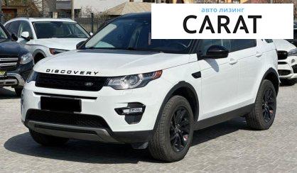 Розглянути Land Rover Discovery 2018 Land Rover Discovery 2018 - авто лізинг Carat