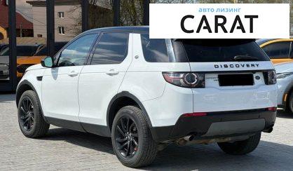 Land Rover Discovery 2018