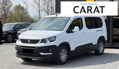 Peugeot Rifter 2020 - авто лізинг Carat