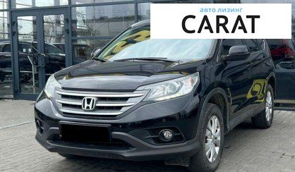 Honda CR-V 2012 - авто лізинг Carat