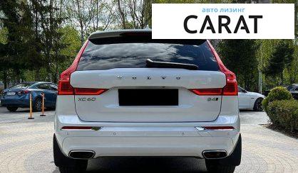 Volvo XC60 2020
