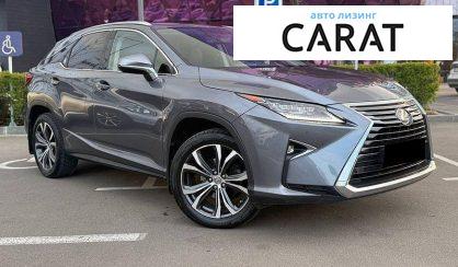 Lexus RX 2017