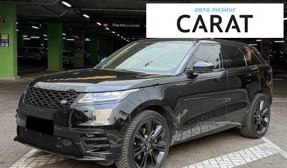 Розглянути Land Rover Range Rover Velar 2022 Land Rover Range Rover Velar 2022 - авто лізинг Carat