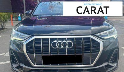 Audi Q3 2024