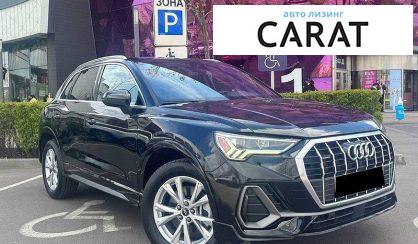 Audi Q3 2024