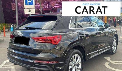 Audi Q3 2024