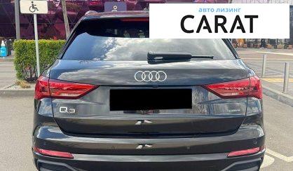 Audi Q3 2024