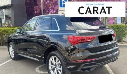 Audi Q3 2024