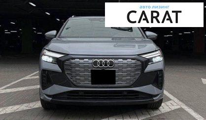 Audi Q4 e-tron 2023
