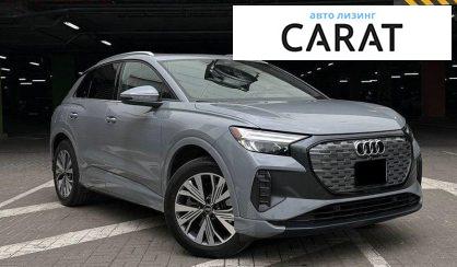 Audi Q4 e-tron 2023
