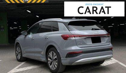 Audi Q4 e-tron 2023