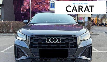 Audi Q2 2021