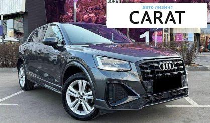 Audi Q2 2021