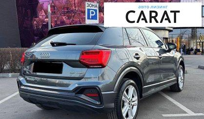 Audi Q2 2021