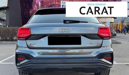Audi Q2 2021