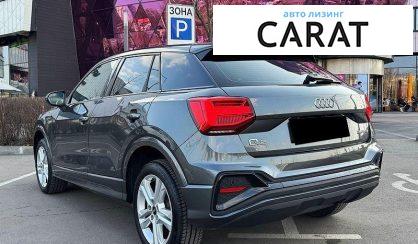 Audi Q2 2021