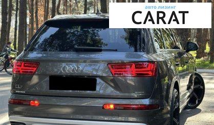 Audi Q7 2019