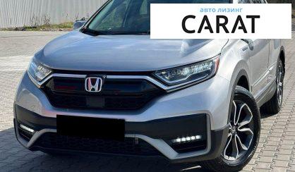 Honda CR-V 2021 - авто лізинг Carat