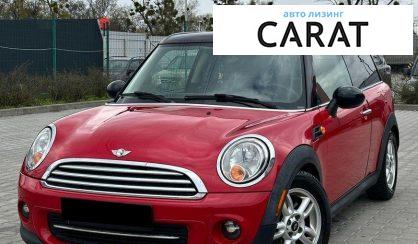 MINI Clubman 2012 - авто лізинг Carat