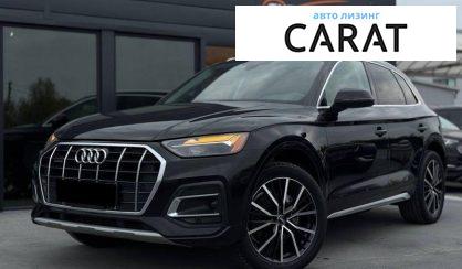 Audi Q5 2020