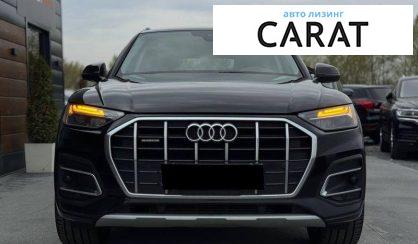Audi Q5 2020