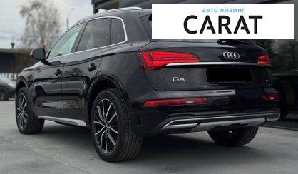 Audi Q5 2020