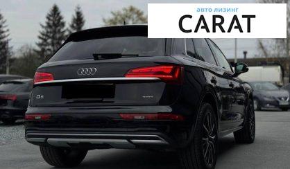 Audi Q5 2020