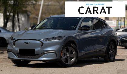 Ford Mustang Mach-E 2023 - авто лізинг Carat