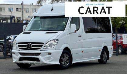 Розглянути Mercedes-Benz Sprinter 2011 Mercedes-Benz Sprinter 2011 - авто лізинг Carat