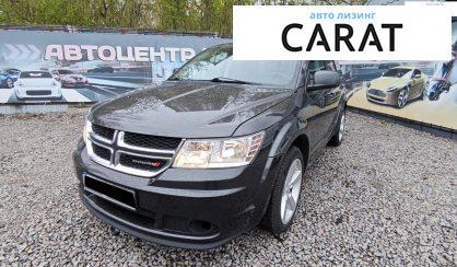 Dodge Journey 2016 - авто лізинг Carat