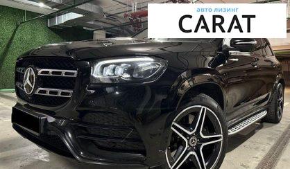 Розглянути Mercedes-Benz GLS-Class 2021 Mercedes-Benz GLS-Class 2021 - авто лізинг Carat