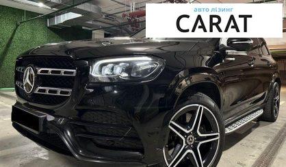 Розглянути Mercedes-Benz GLS-Class 2021 Mercedes-Benz GLS-Class 2021 - авто лізинг Carat
